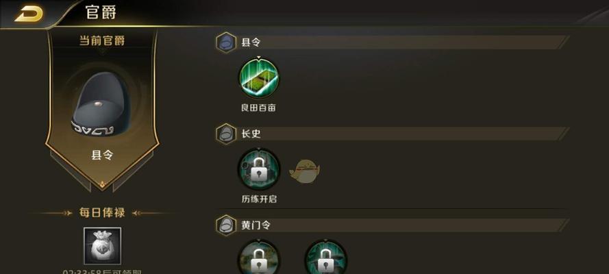 《真龙霸业羽弓手技能属性详解》（探索最强羽弓手技能搭配）
