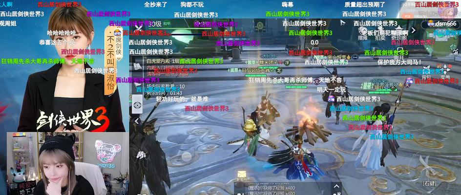 《剑侠世界3战力提升攻略》（玩转游戏）