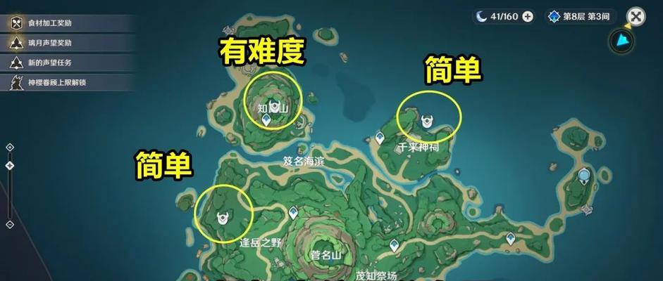解密雾海纪行第二天的复原石头谜题攻略（原神雾海纪行第二天复原石头解谜攻略）
