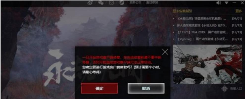 《解决以山海镜花登录黑屏闪退问题的方法》（通过调整设置和优化电脑性能）