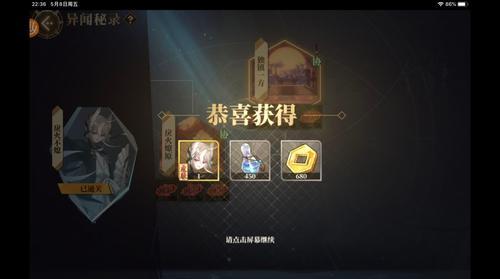 《解决以山海镜花登录黑屏闪退问题的方法》（通过调整设置和优化电脑性能）