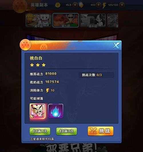 以一零计划守护攻略（玩转各副本）