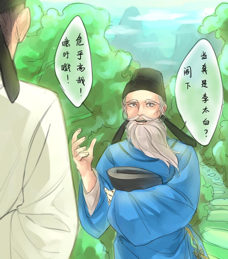 墨魂贺知章联诗（探索古典诗词的奇幻游戏世界）