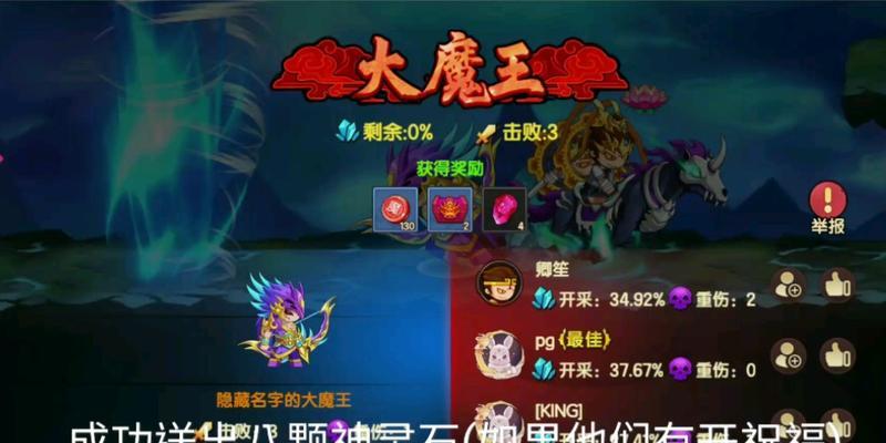 《征战神魔战场，打造无敌梦境》（以造梦无双神魔战场）