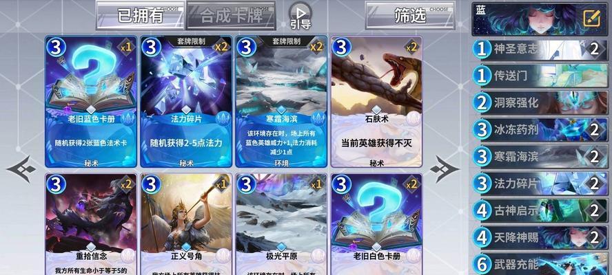 最终王冠英雄（提升角色战力）