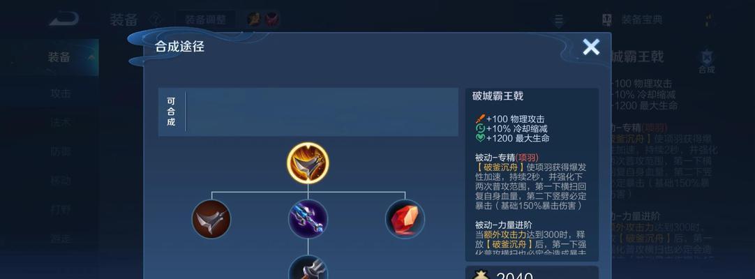 《王者荣耀S30版本打野英雄最强排行榜揭晓》（探究S30版本中谁是王者荣耀打野英雄中最强的T0英雄）
