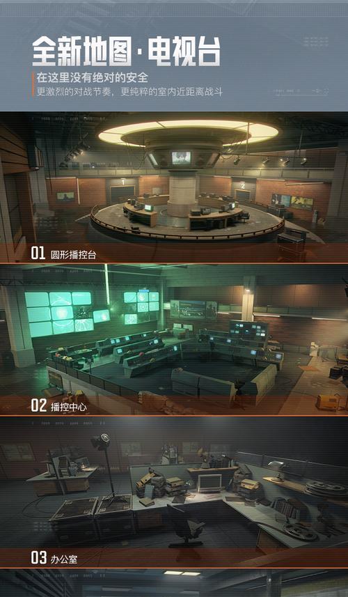 《突围暗区坠机任务攻略》（在哪完成坠机任务、如何突围成功）