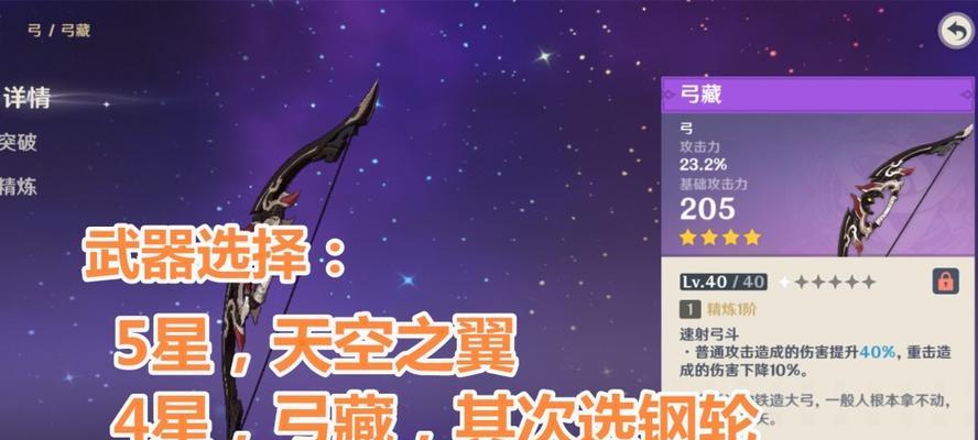 《原神夜阑破局状态如何判断起手打法介绍》（掌握关键技巧）