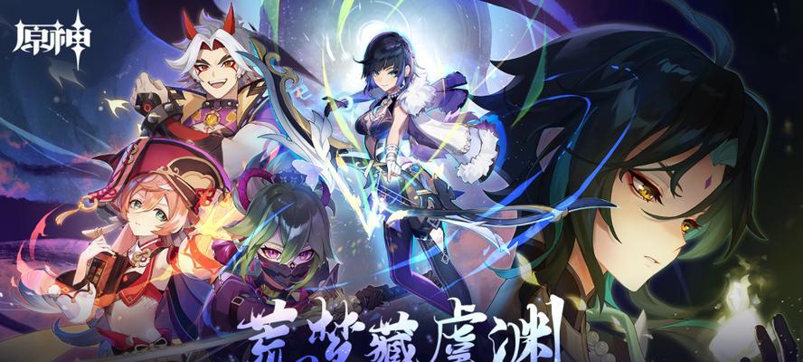 《原神夜阑破局状态如何判断起手打法介绍》（掌握关键技巧）