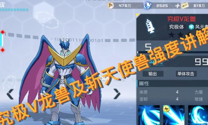 《数码宝贝新世纪磁碟获得攻略》（全面指导）