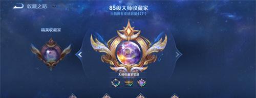 王者荣耀称号设置方法一览(如何设置王者荣耀称号)