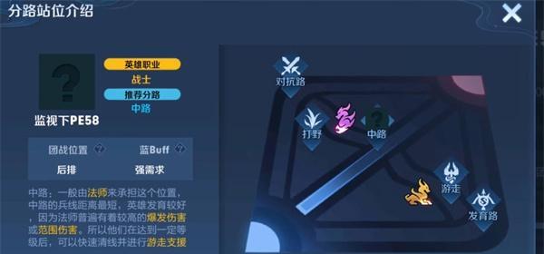 王者荣耀称号设置方法一览（如何设置王者荣耀称号）
