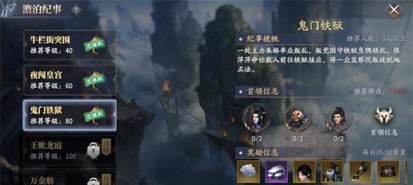 庆余年游戏快速升级攻略（庆余年游戏升级攻略）