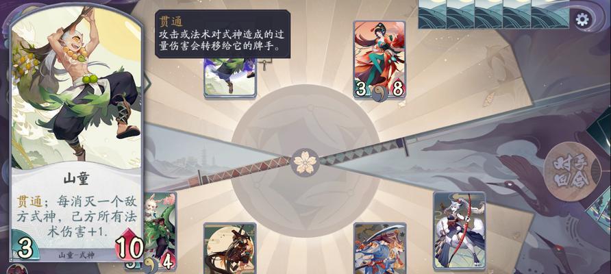 以阴阳师百闻牌大天狗卡组测评大天狗克制卡组分析（揭秘大天狗的力量）