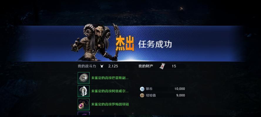 黑色沙漠手游（探寻暗影蛇的踪迹）