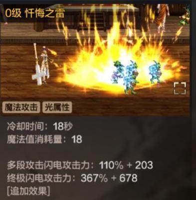 DNF手游风华绝代称号属性解析（探索风华绝代称号的强大属性）