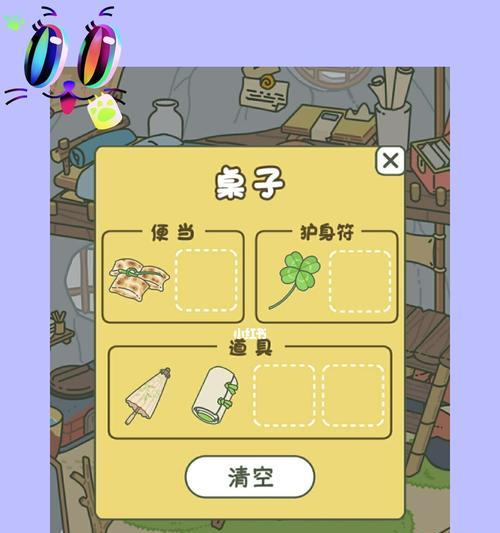 旅行青蛙（带你探索青蛙的最佳出行时机和方法）