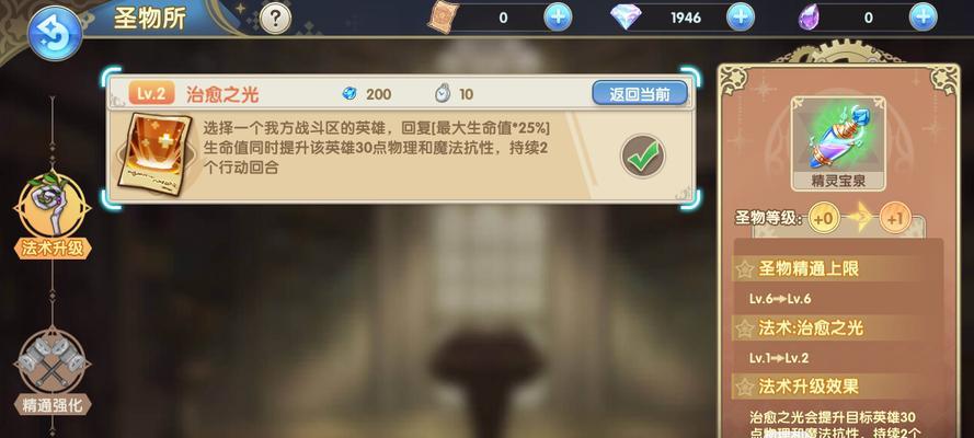《魔卡之耀商店打折购买攻略，让你轻松买到心仪的装备》（折扣）