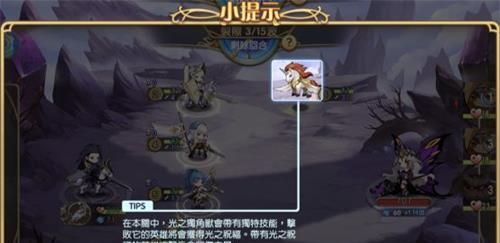 《魔卡之耀商店打折购买攻略，让你轻松买到心仪的装备》（折扣）