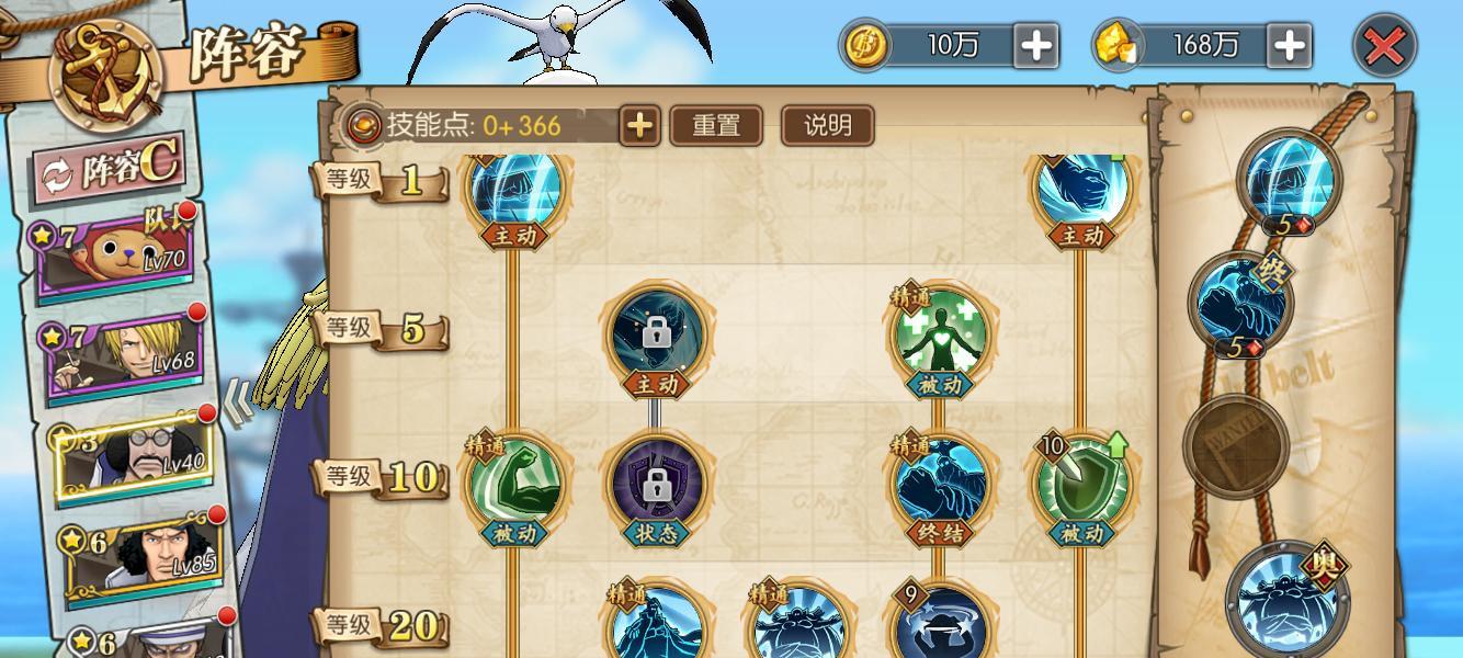 航海王燃烧意志卡普技能介绍（探索大海）