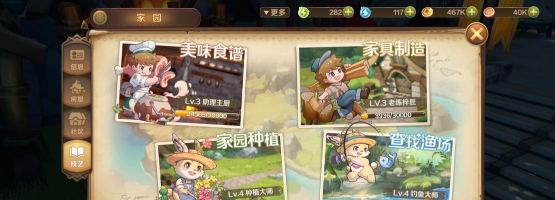 《探寻龙之国物语南瓜枫叶的神秘位置》（游戏迷们必备）