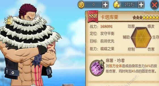 《航海王燃烧意志索隆技能加点推荐》（打造无敌剑士）