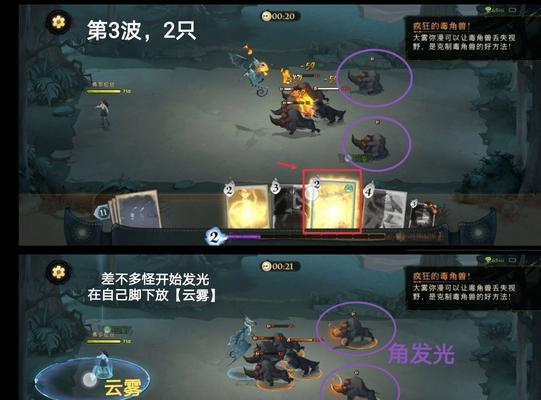 哈利波特魔法觉醒（学习如何正确使用愈合药剂）