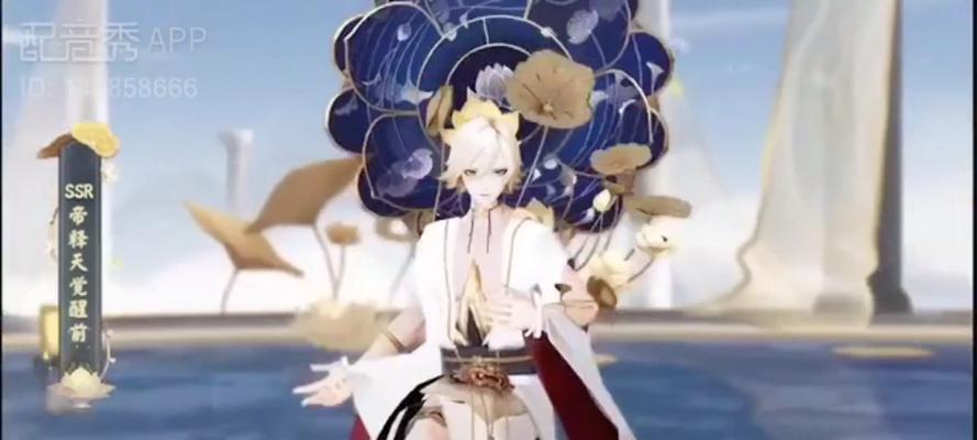 《阴阳师》帝释天活动全攻略（精通帝释天活动）