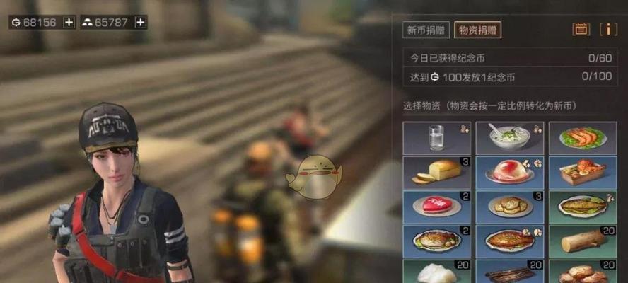 《明日之后钢铁入侵捐献具体位置攻略》（探索游戏中的捐献点）