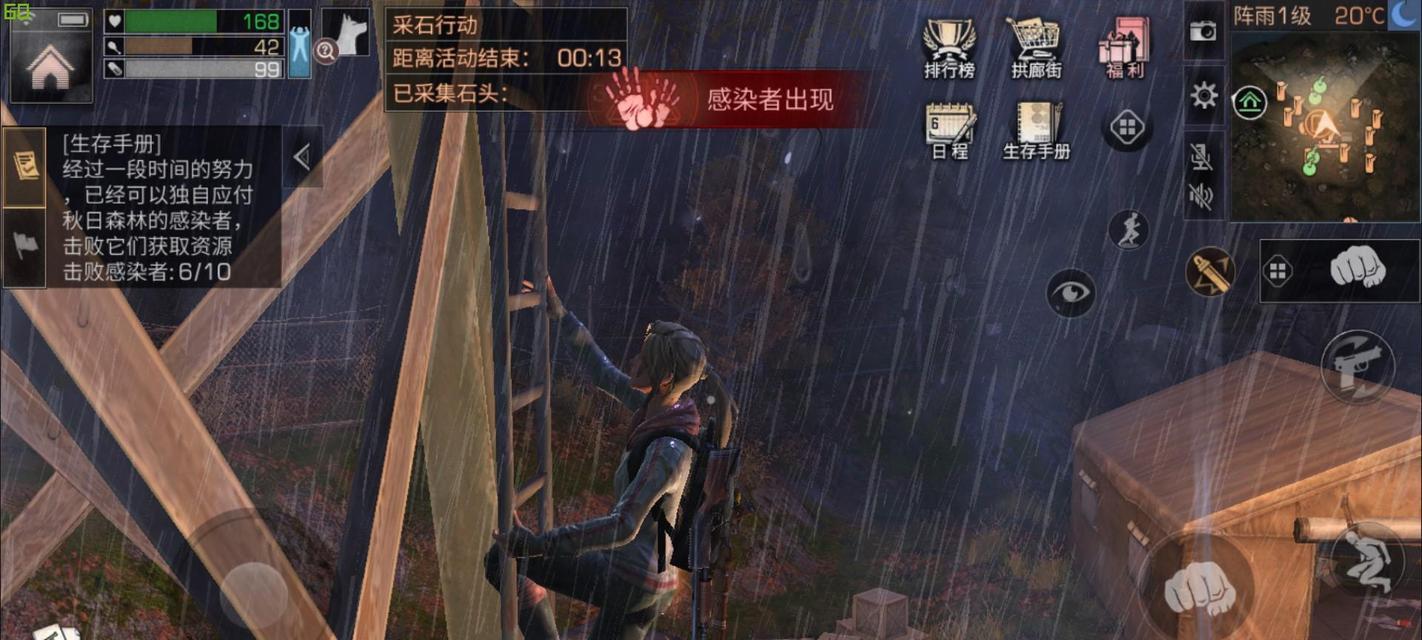 《明日之后钢铁入侵捐献具体位置攻略》（探索游戏中的捐献点）