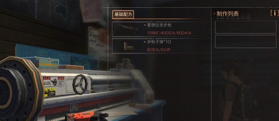 《明日之后钢铁入侵捐献具体位置攻略》（探索游戏中的捐献点）