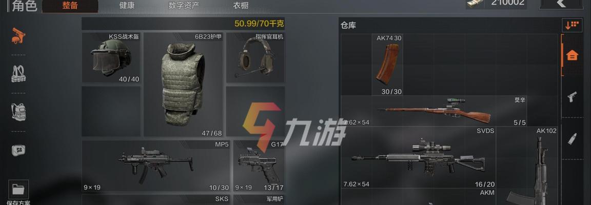 游戏攻略（详细方法介绍）