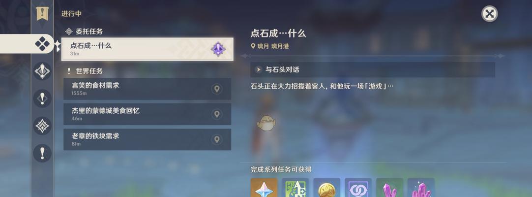 《魔灵契约》新手指南（从零基础到高手）