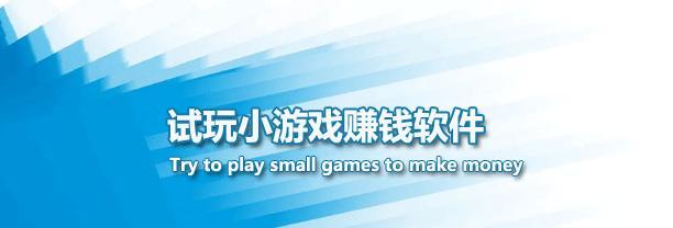 游戏攻略（解锁秘籍）