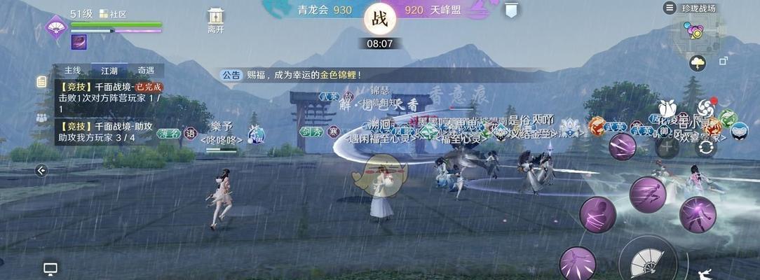 《天刀手游天芒密令玩法攻略》（探索天芒密令）