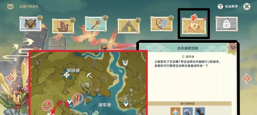 《VGAME奇怪的立绘》异闻任务攻略指南（揭开VGAME世界中神秘立绘背后的谜团）