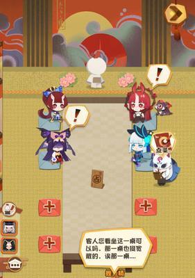 《阴阳师妖怪屋居酒屋玩法与作用介绍》（探索妖怪屋）
