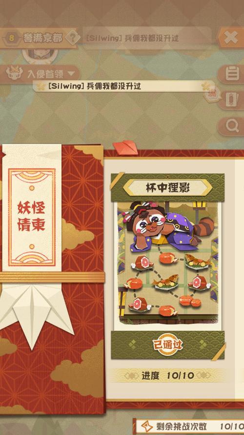 《阴阳师妖怪屋居酒屋玩法与作用介绍》（探索妖怪屋）