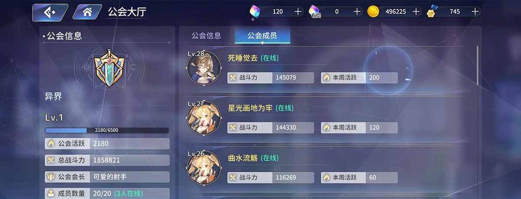 探索伊甸园（打造无敌战队）