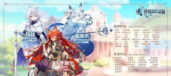 探索伊甸园（打造无敌战队）