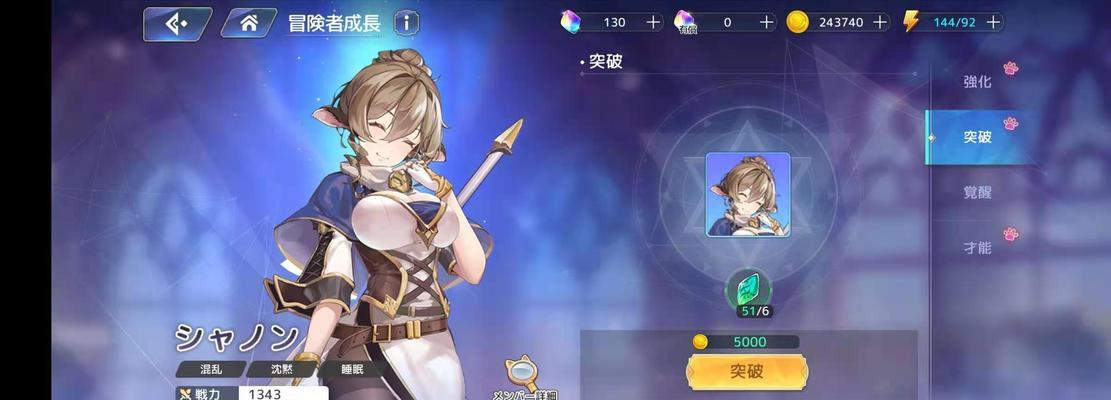 探索伊甸园（打造无敌战队）