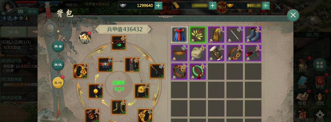 《剑网1归来》火系职业PK之王（火系职业——纵横战场的焰之剑）