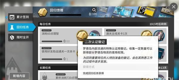 《明日方舟CB8喧闹法则第八关打法攻略》（挑战高难度关卡）