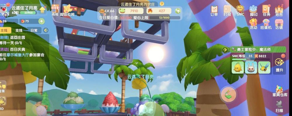 摩尔庄园手游（雪獭全新形态、技能、道具、活动全解析）