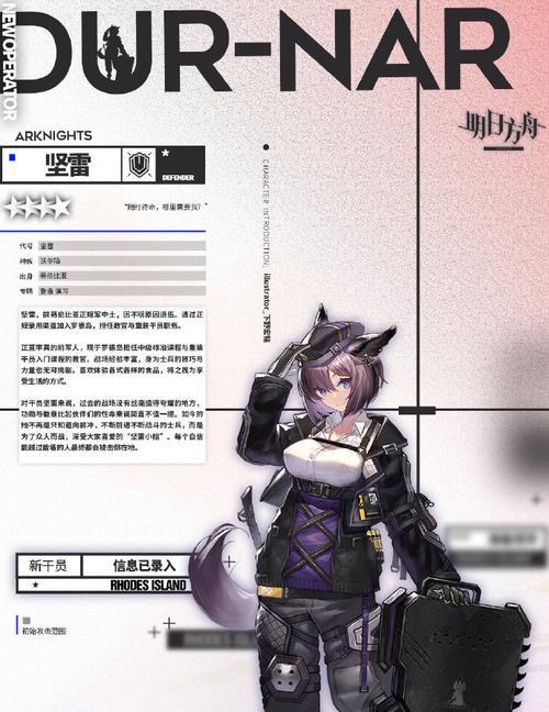 《明日方舟新干员卡达技能天赋解析》（探索卡达的强大技能天赋）