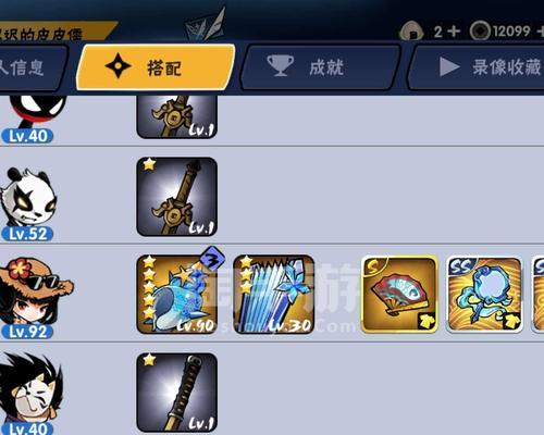 忍者必须死3（掌握武器技能）