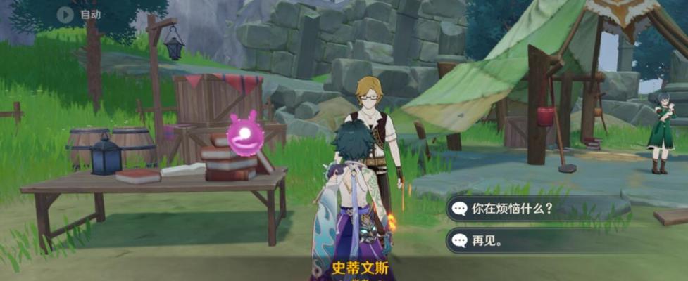 原神（探索游戏世界中每个未来星的奇遇与秘密）