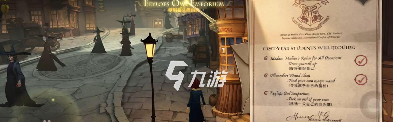 《哈利波特魔法觉醒松木魔杖获得攻略》（打造最强法师装备）