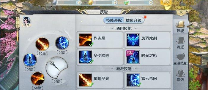 镇魔曲帮贡获得攻略（游戏中轻松获取镇魔曲帮贡的方法）