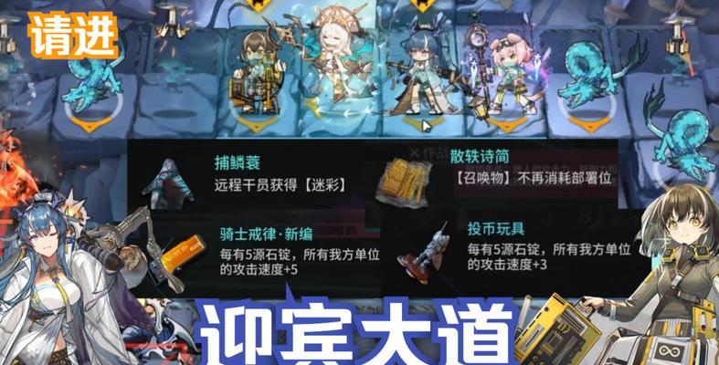 明日方舟海沫天赋技能一览（探索海沫天赋技能）